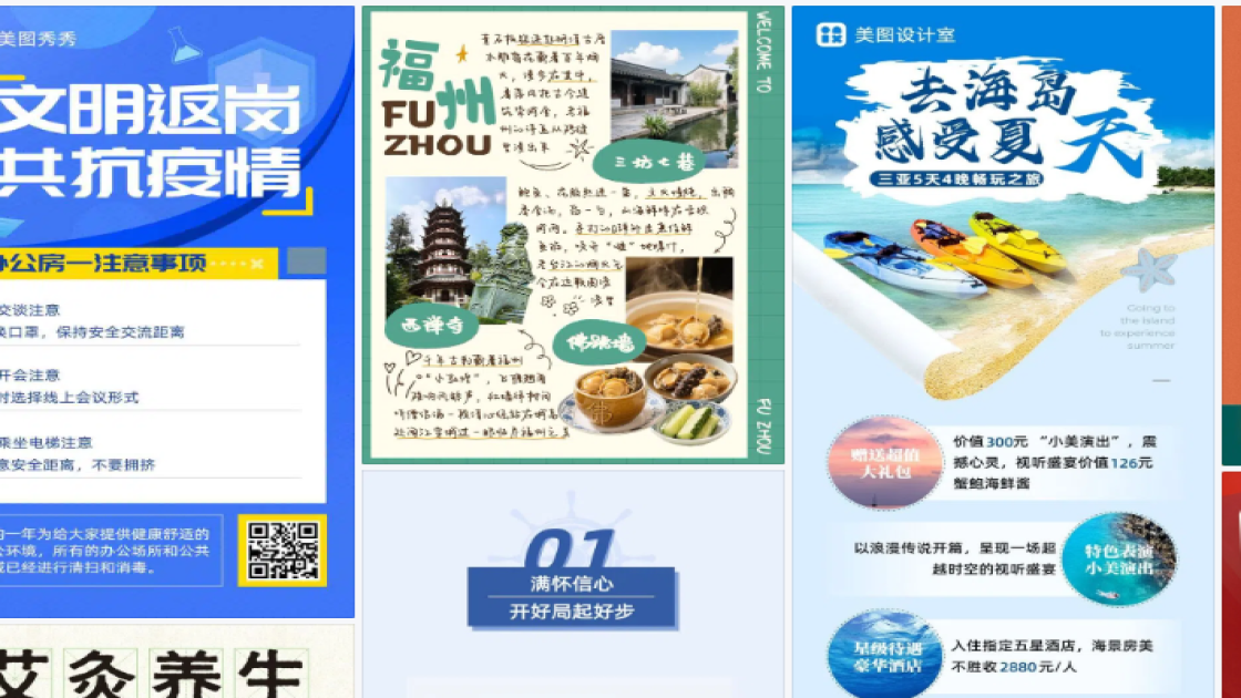 新款服饰海报宣传模板