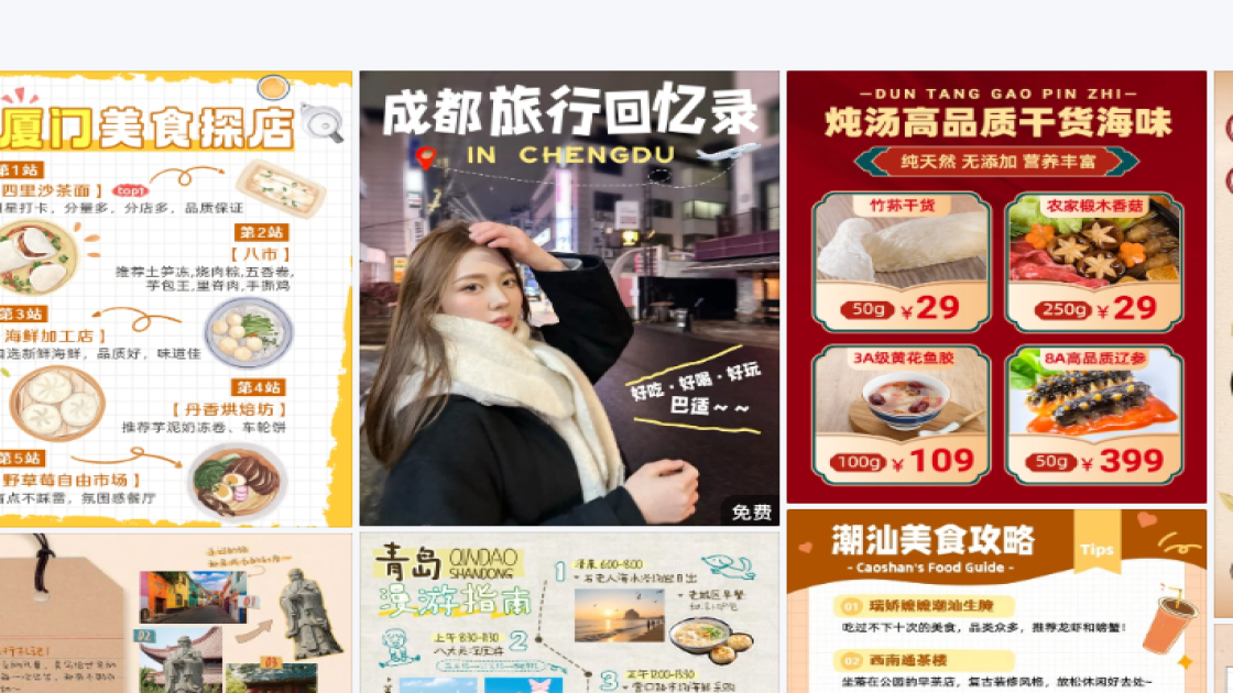 潮牌服装创意元素