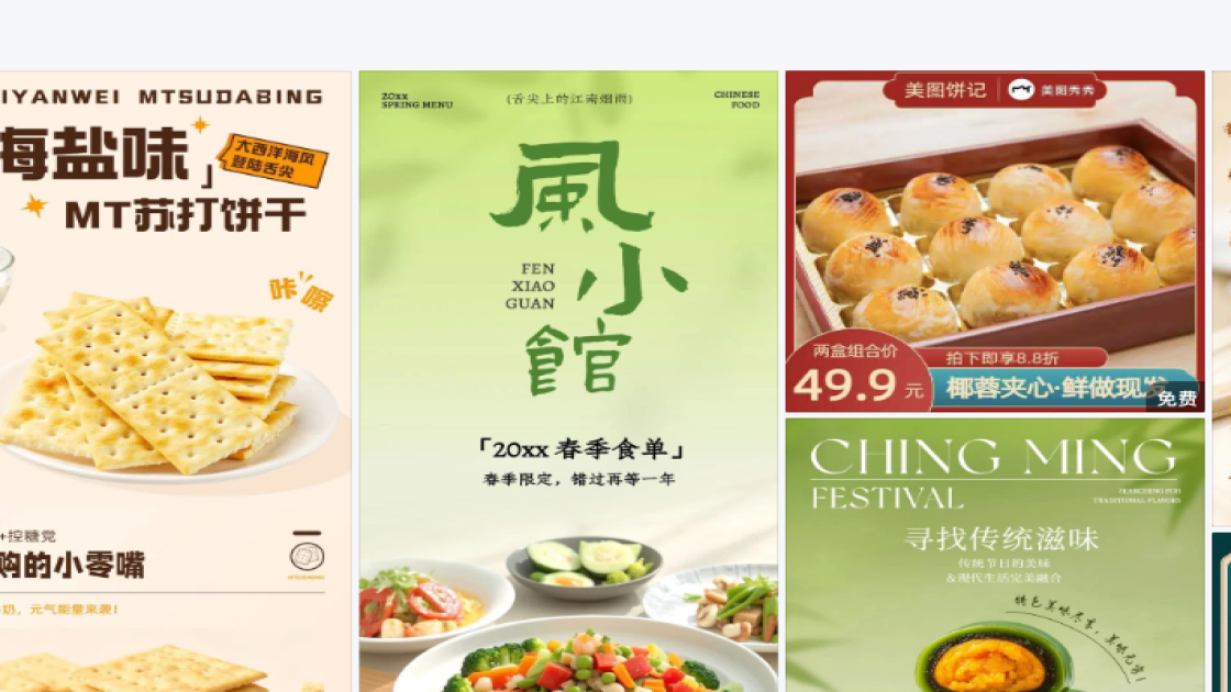 洁面乳广告模板