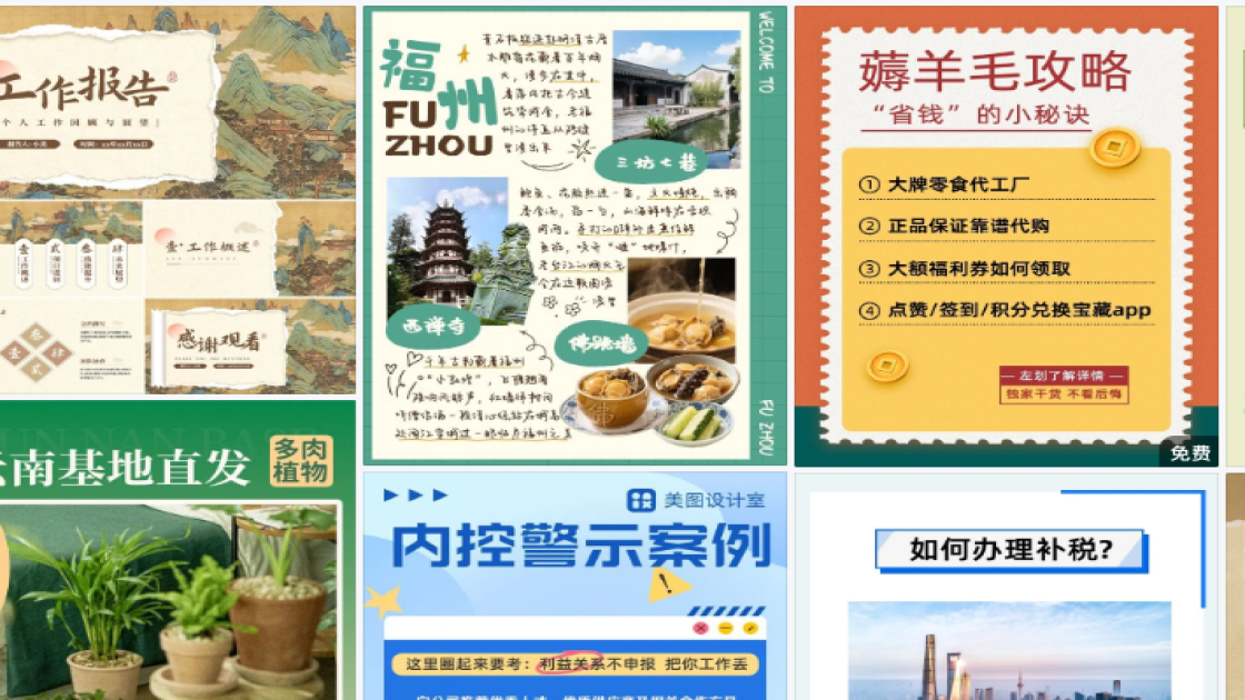 男装品牌海报设计