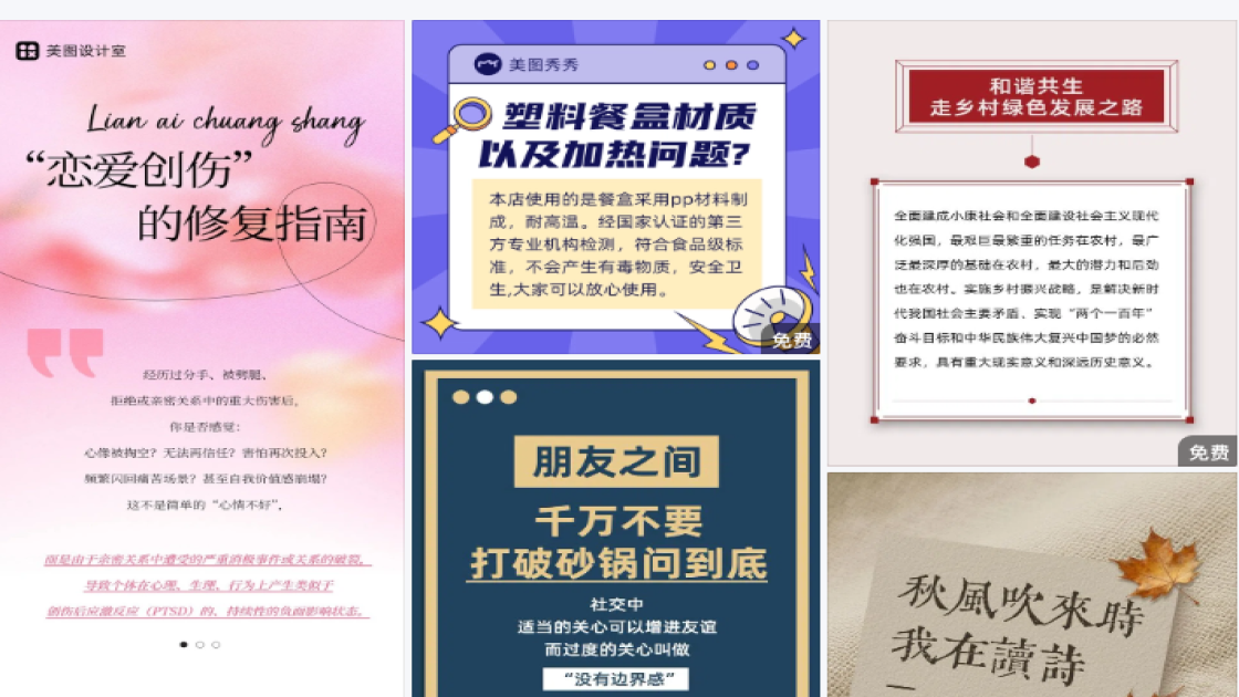 品牌服装电商视觉图