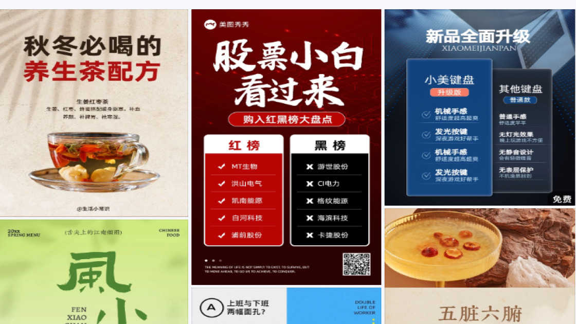 洁面海报爆款设计