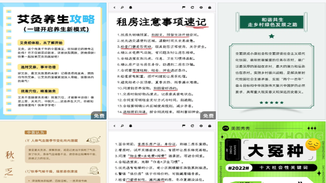 炸鸡海报爆款设计