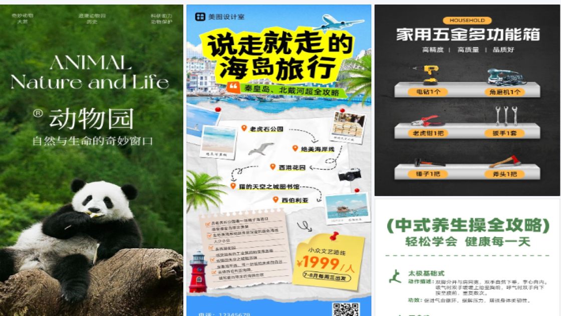 老虎