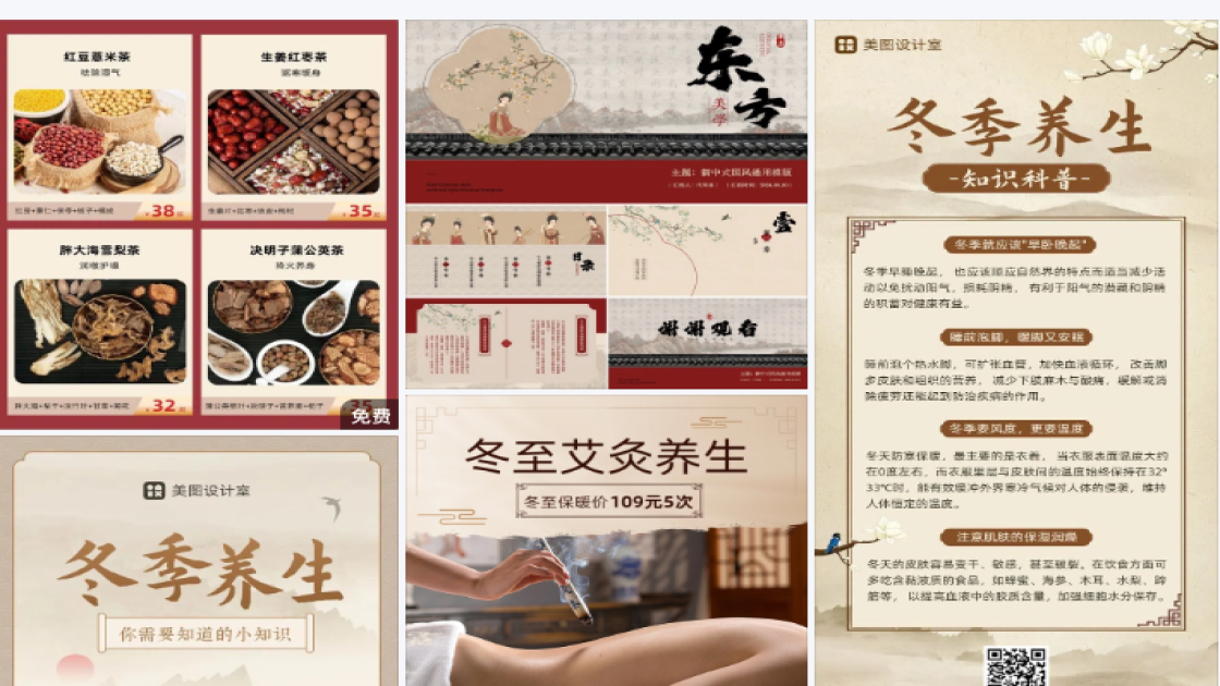 抗皱新品首发