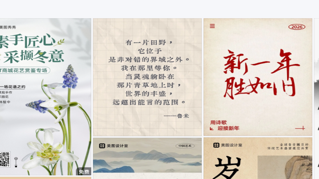 女士服装模板下载