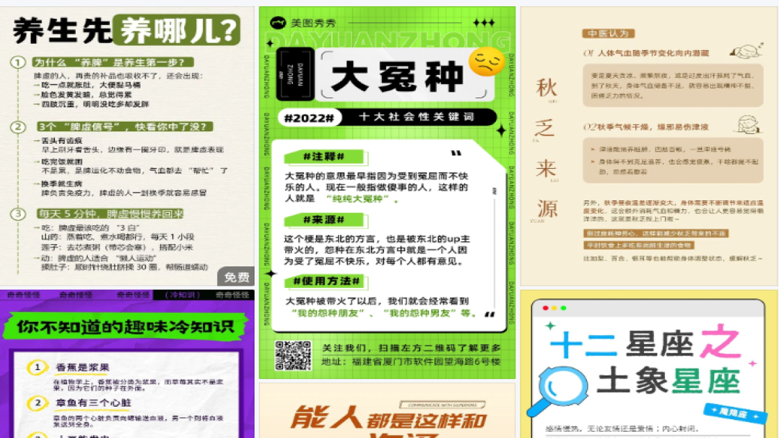 足道特价活动海报