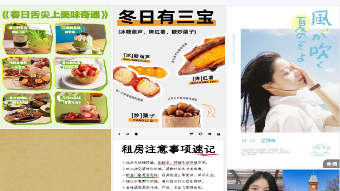 面馆海报爆款设计