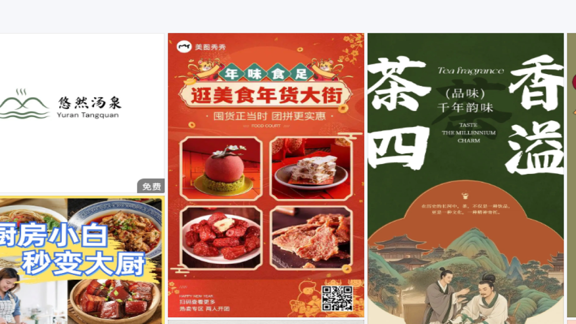 电影院模板下载