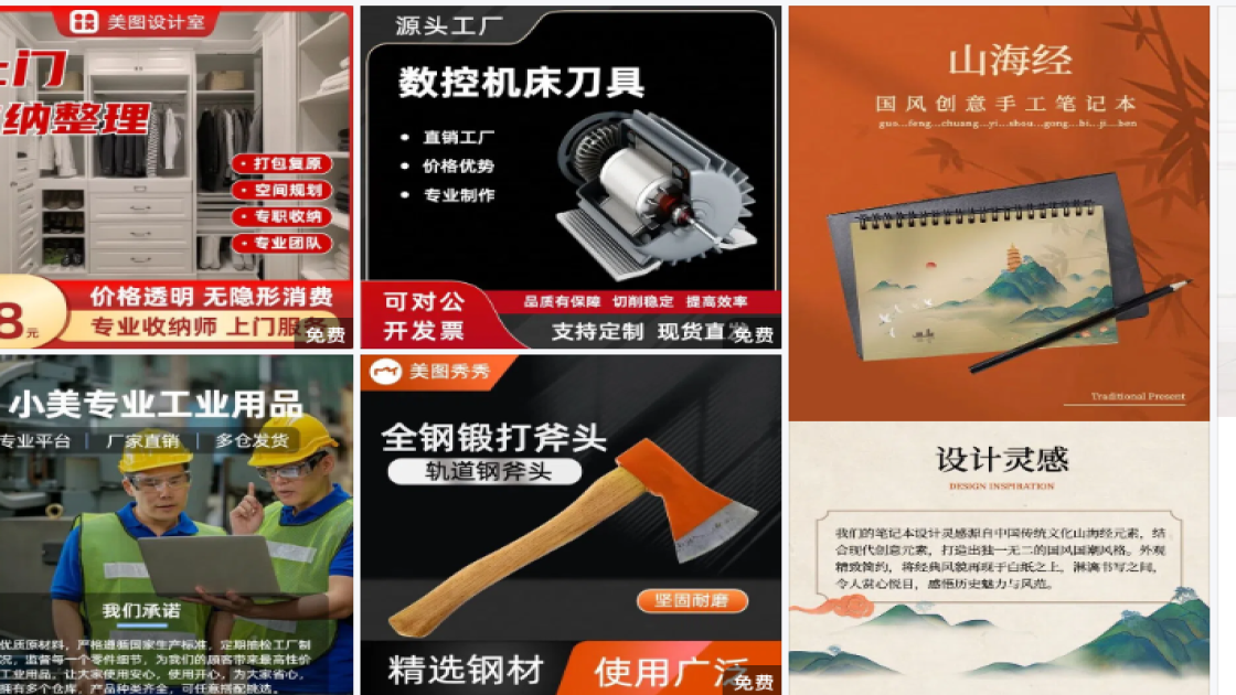 世界癌症日平面设计