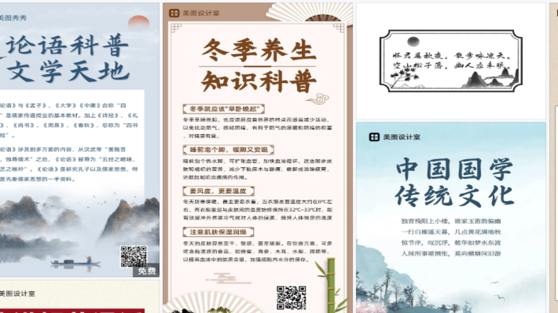 球鞋品牌设计