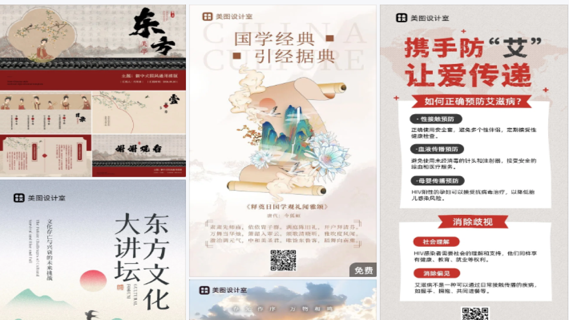 精华露限时特惠
