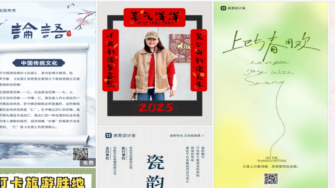 长裙营销素材