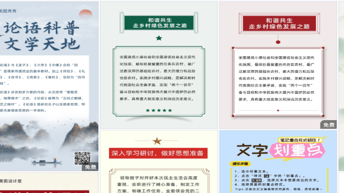 粉饼促销专题