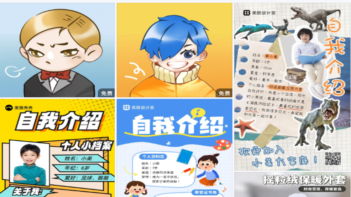 小男孩