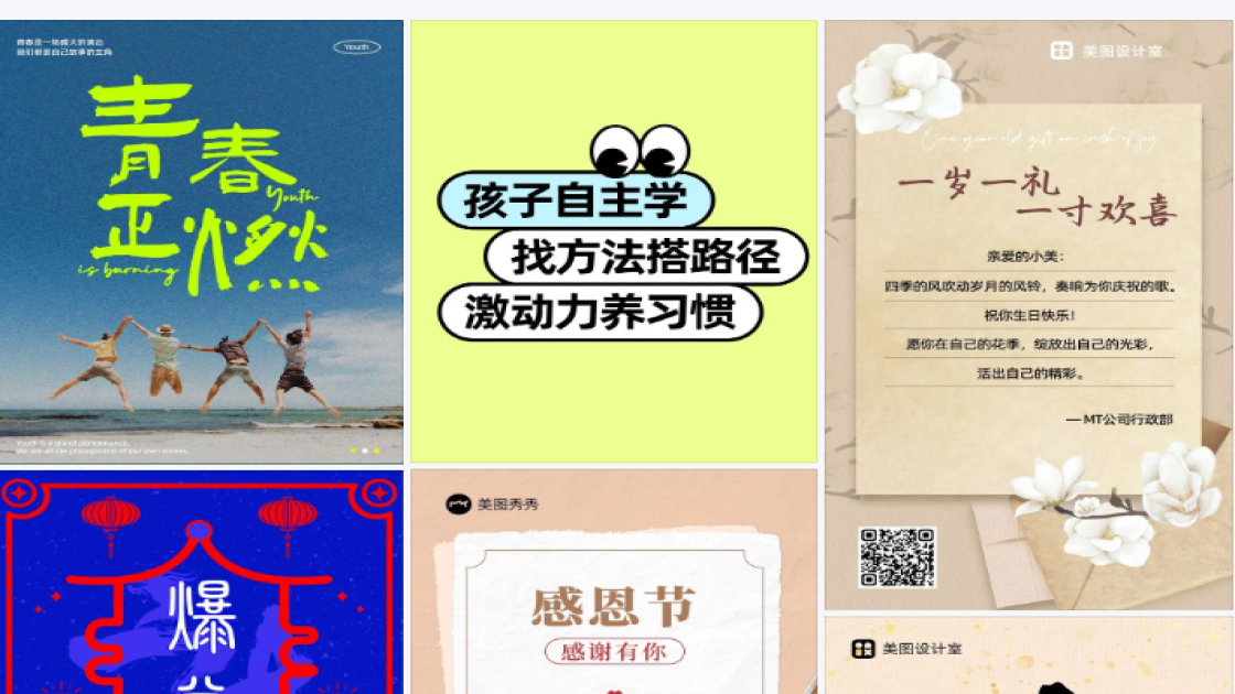 游泳馆海报布局