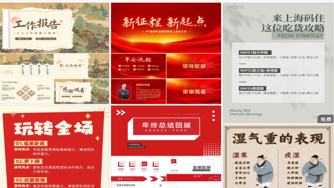 火锅店特价活动海报