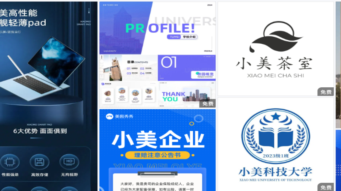 积木海报设计趋势