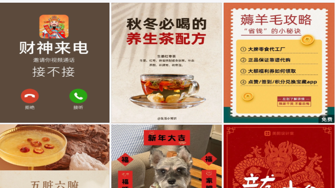 蛋糕店特价活动海报