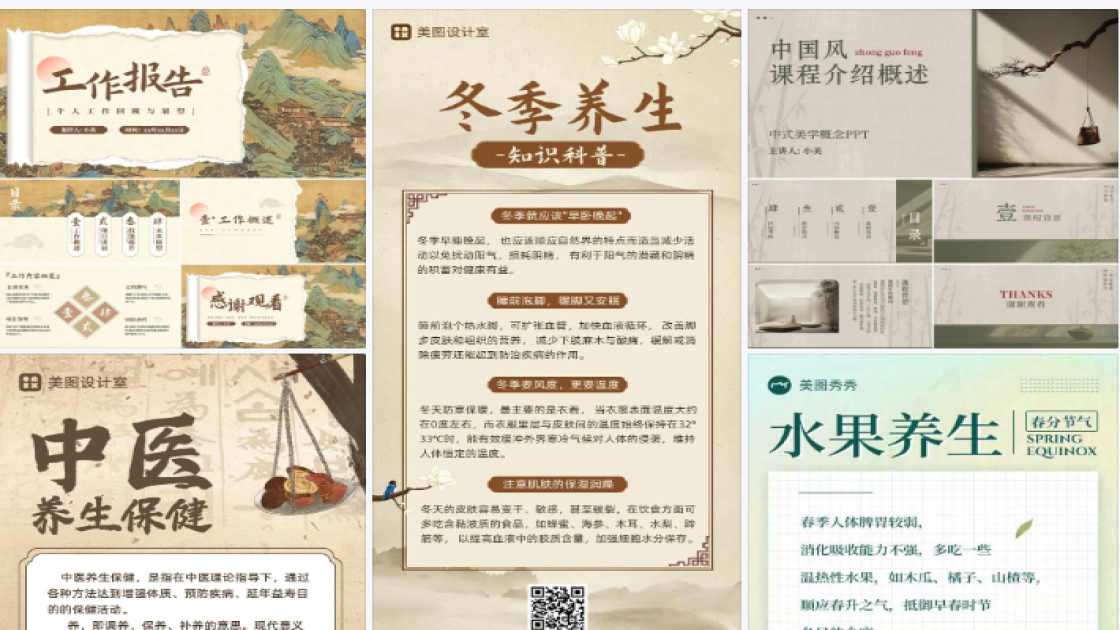 温泉品牌狂欢