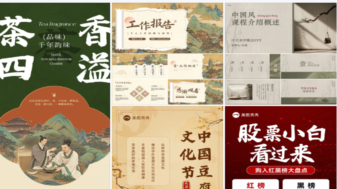 星级酒店平面创意