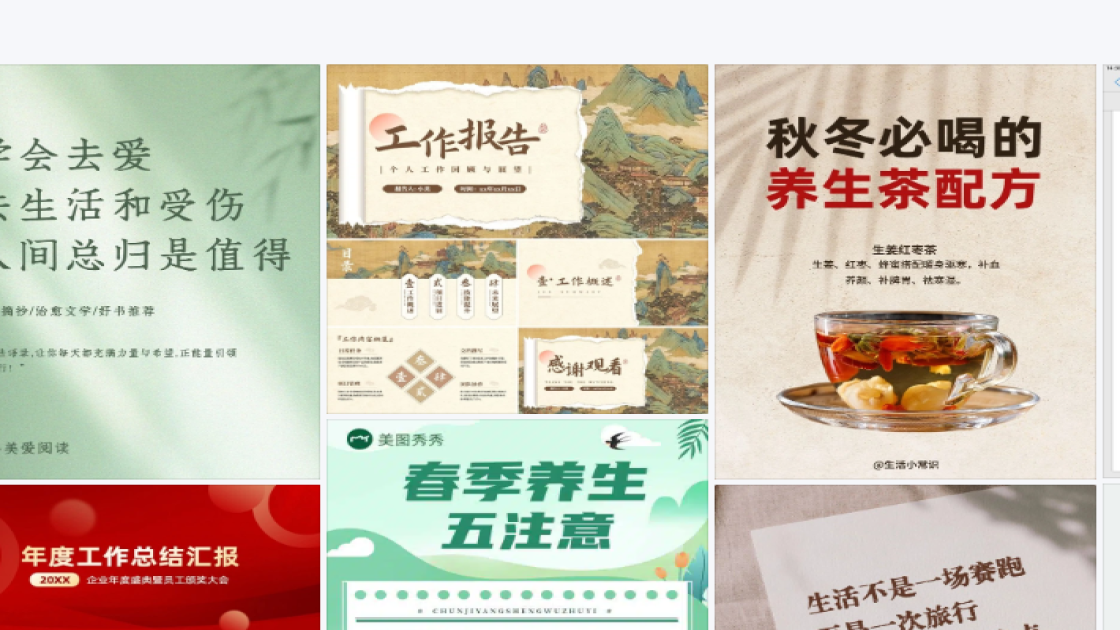 教育海报设计灵感