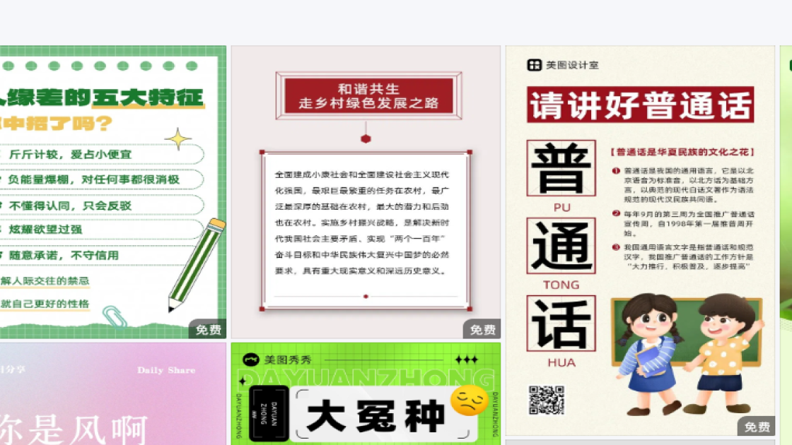 电商品牌主视觉
