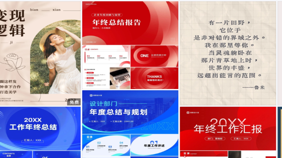 消费者权益日创意设计