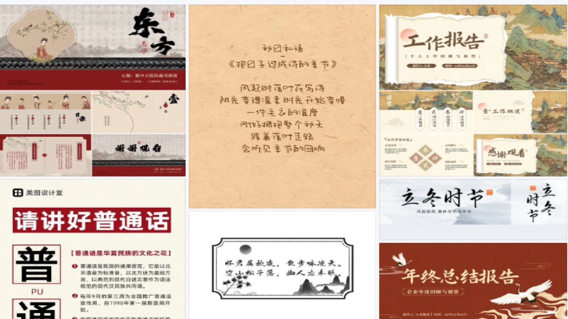 化妆品福利放送图