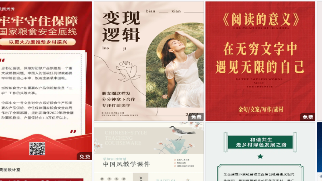 女装品牌详情页