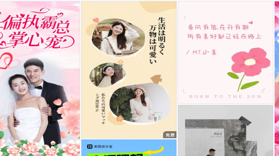 面部护理爆款推荐图