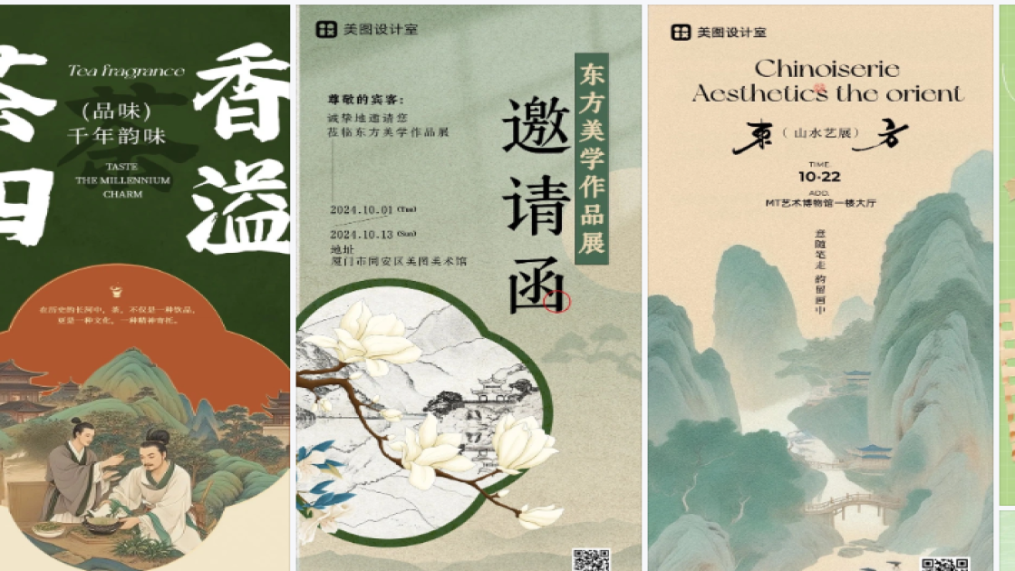 散粉图文结合