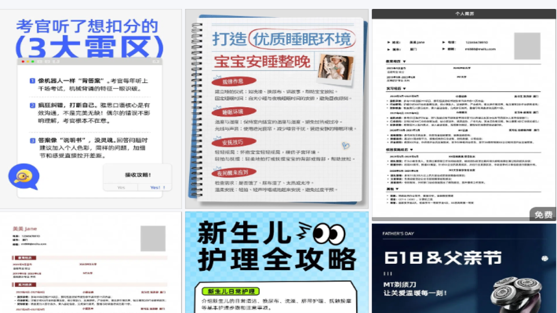 说明书