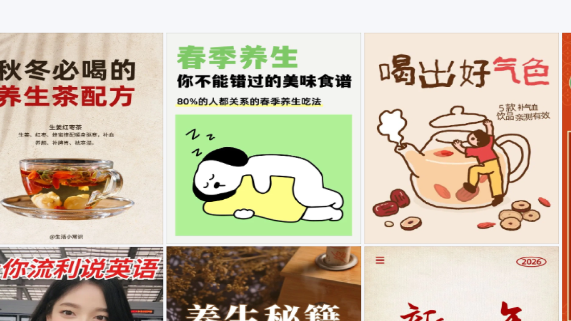 积木玩具平面模板