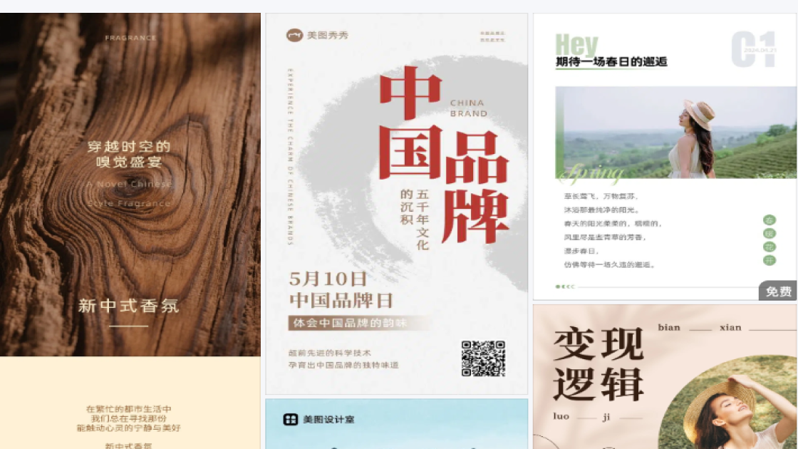 创意服装限时特惠