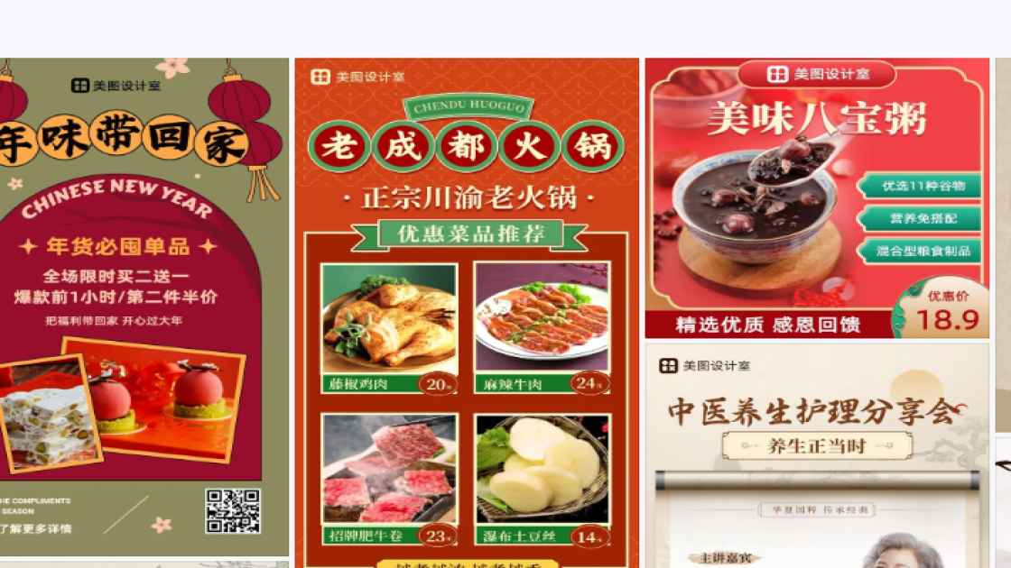 汽车平面创意