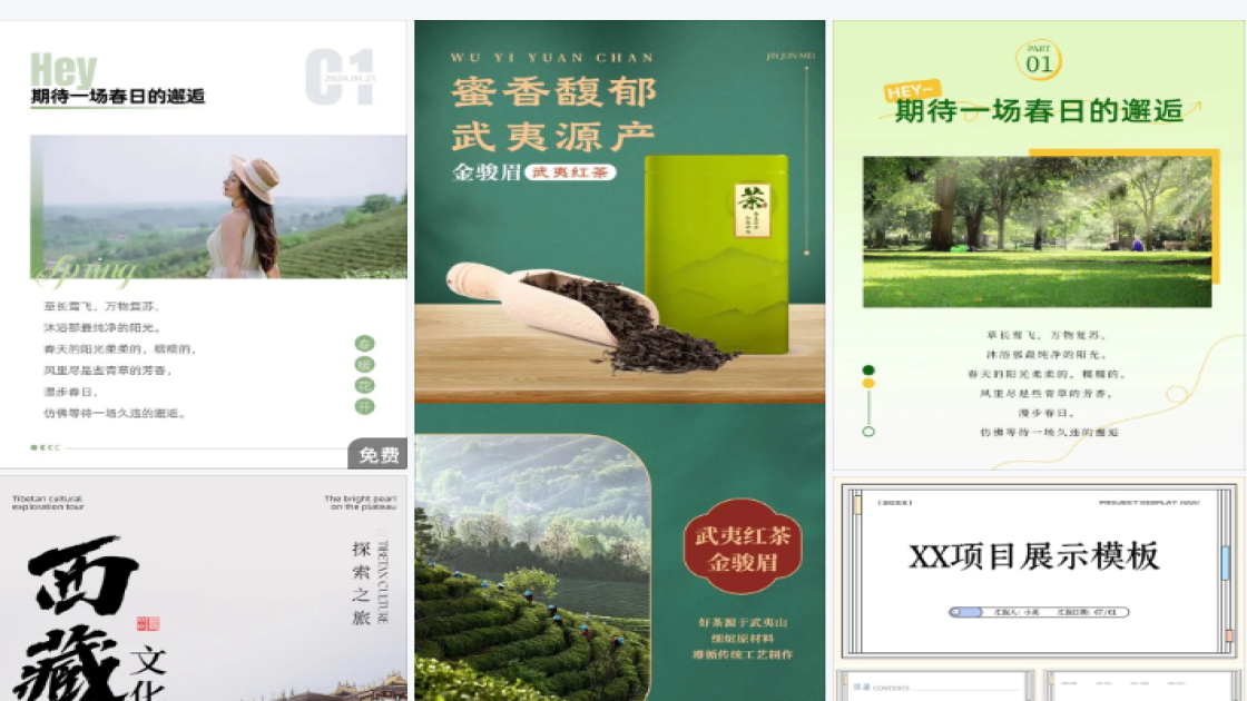 游乐园限时特惠