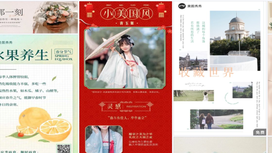 护肤水新品上架图