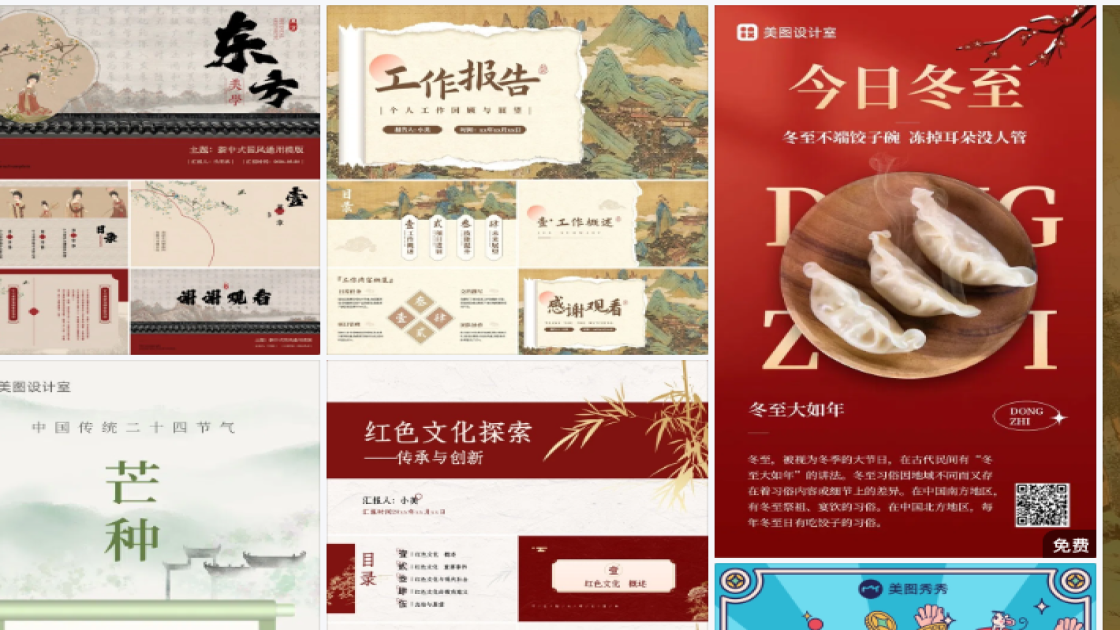 毛绒公仔视觉营销