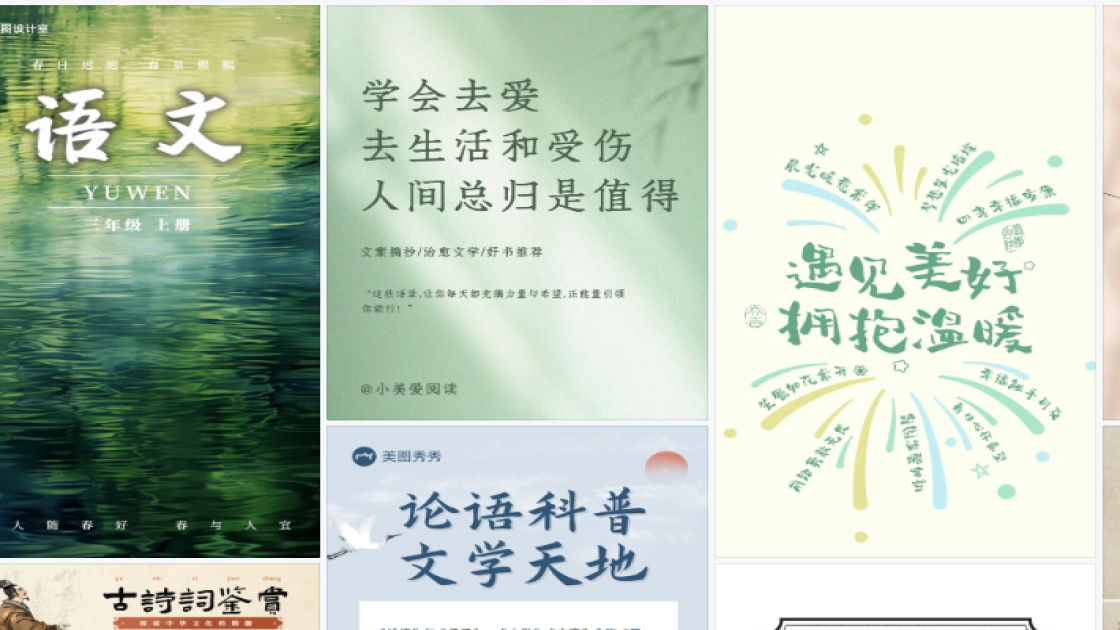电影院图文结合