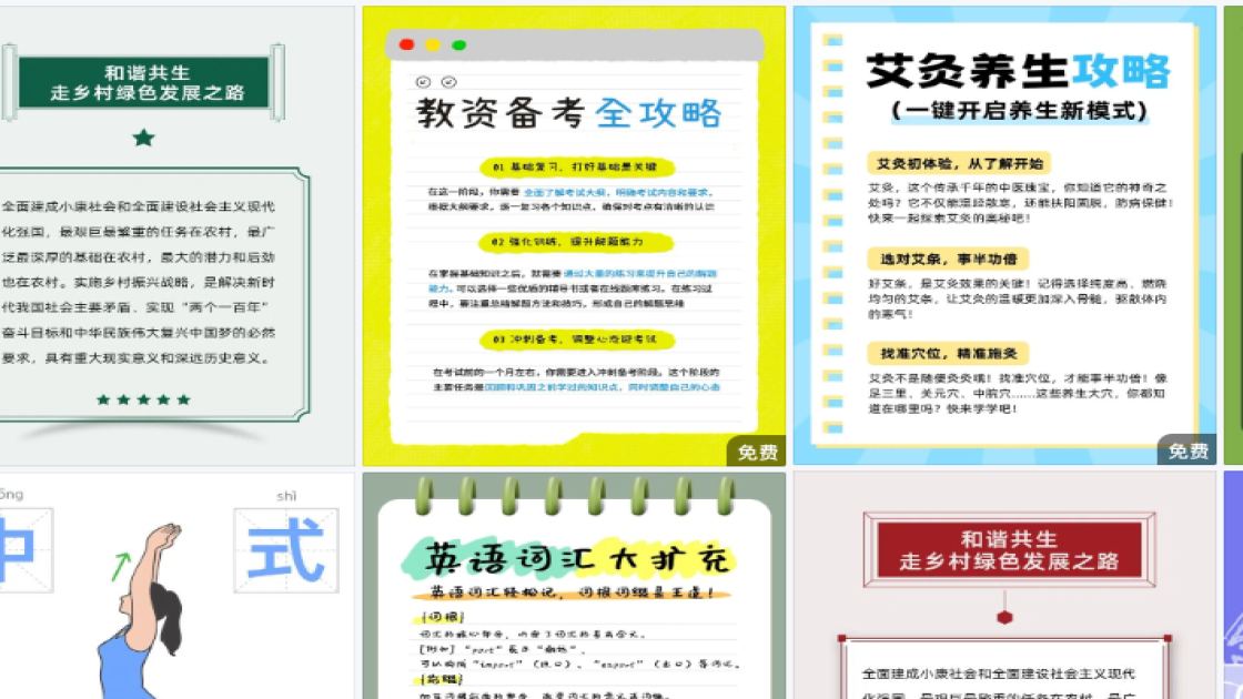 运动鞋海报设计趋势