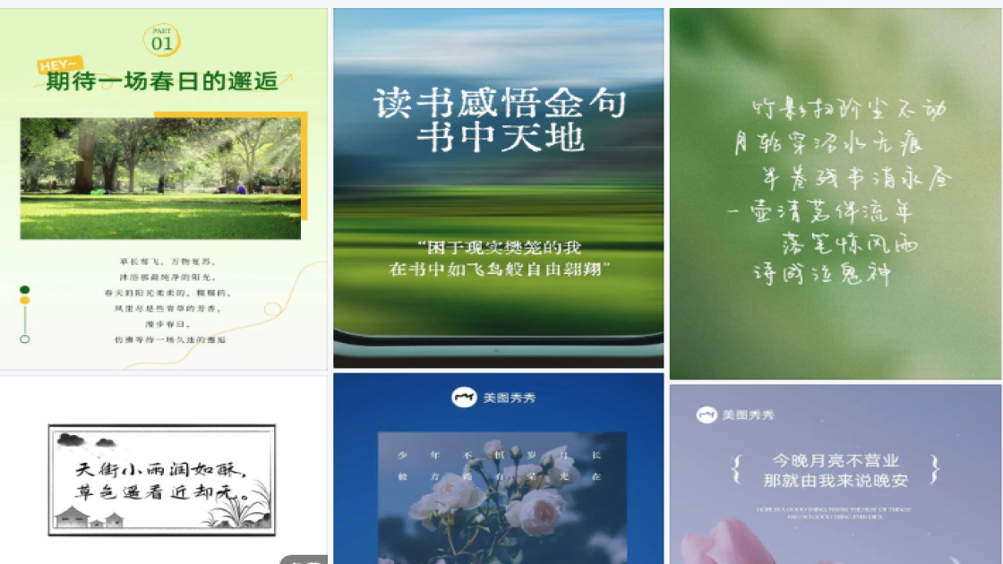 祛痘产品福利放送图