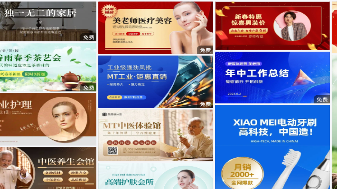 儿童服饰促销Banner
