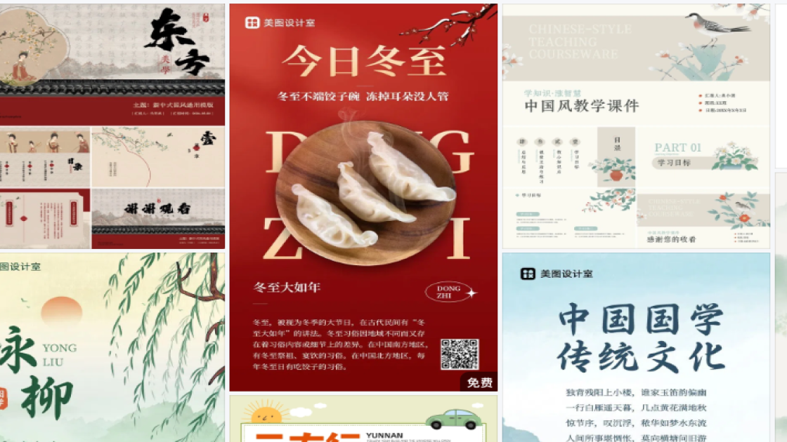 运动品牌视觉营销