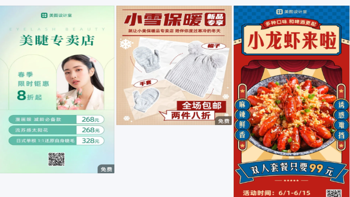 专卖店
