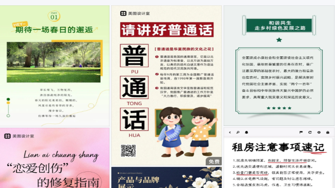 女装品牌产品海报