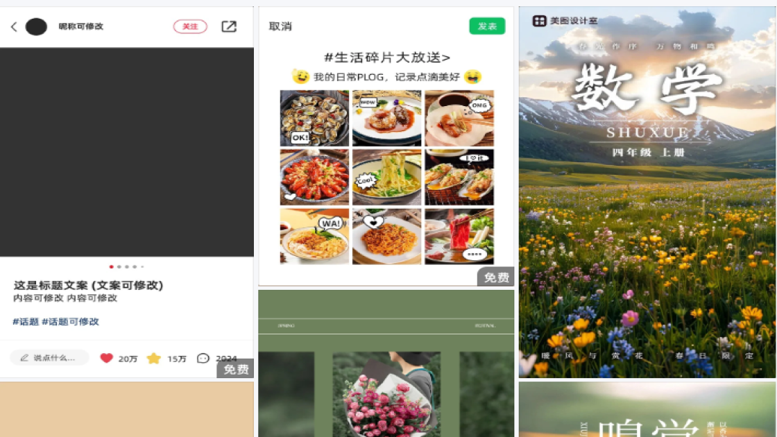 油皮新品首发