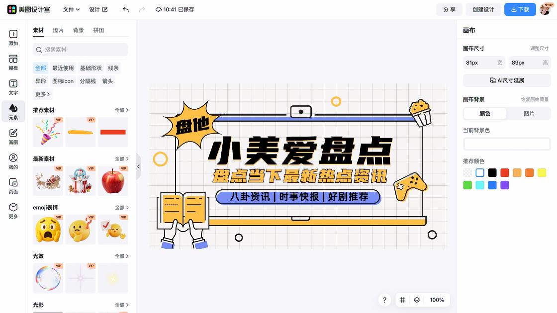 作者介绍