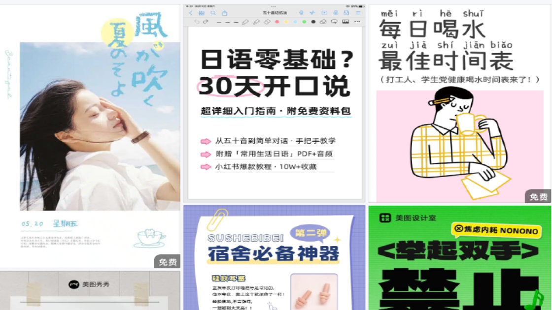 首饰爆款图