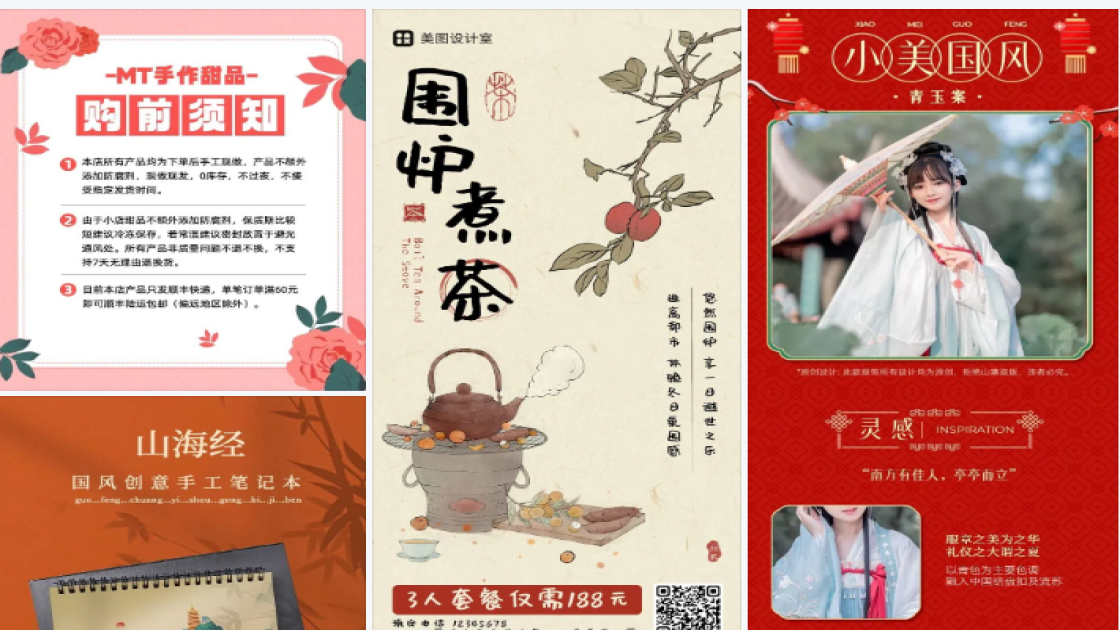 密室品牌狂欢